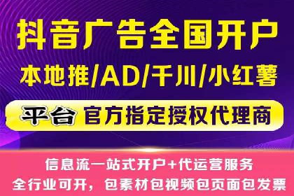 竞价端口开户技巧，实战案例剖析