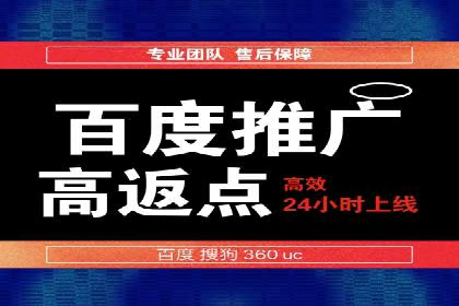 行业案例：如何通过SEM推广优化提升品牌知名度