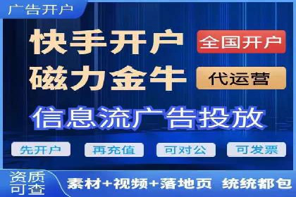360信息流广告在移动端的应用案例