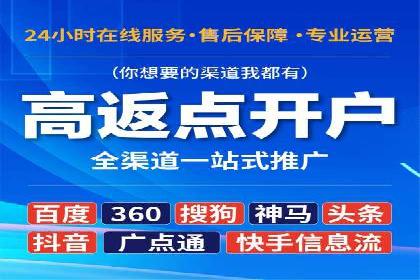 时尚品牌如何通过SEM推广吸引年轻用户