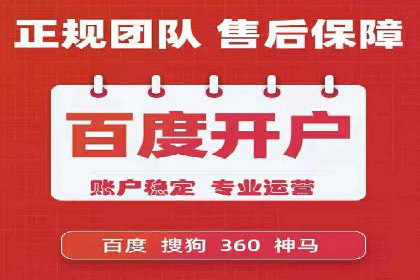 SEM代运营案例分享：如何实现低成本高转化
