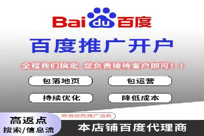 百度广告费用构成与案例对比