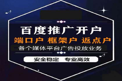行业领先企业如何运用百度信息流推广提升业绩